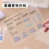 Guia de Viagem Galáxia de Pu Yixing Texto de Apoio Manuscrito Adesivo de Transferência Transparente - Exclusivo para Noite Estrelada