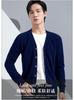 Suéter de cachemira con cuello en V para hombre, cárdigan de lana 100% pura, chaqueta de punto holgada de manga larga, ropa de hombre, primavera y otoño