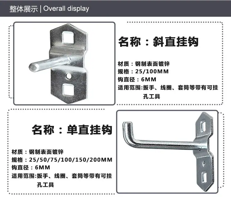 方孔挂钩全图750小_02.jpg