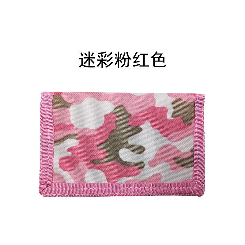 现货
