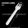 Cuchillo, tenedor y cuchara de papel de 6 pulgadas, vajilla desechable degradable, papel blanco, cuchara para helado, tenedor para pastel, cuchillo para pastel