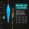 Nano-boia de alta sensibilidade com fibra integrada, olho de boia de peixe chamativo e ousado, boia de carpa chamativa e ousada, bilhete de pesca