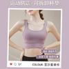 Sujetador de yoga con espalda de belleza, con soporte fijo, push-up, a prueba de golpes, ropa interior deportiva integrada, chaleco de fitness para correr con almohadilla para el pecho