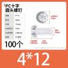 Tornillos de plástico transparentes de cabeza redonda cruzada acrílicos para PC M2M5M6 Clavos de plástico de cabeza de sartén Combinación Tuercas de plástico transparentes
