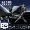 Compatible con modelos plegables de Huawei y Samsung, soporte universal para coche con carga inalámbrica para teléfono con rotación de 360 grados y carga rápida de doble bobina