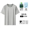 Camiseta Casual de Manga Corta para Hombre con Tejido Plano, Cuello Redondo, Patchwork, Antibacteriana Grado 10A, Modal, Verano 2026