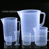 En stock vaso medidor de 50 ml vaso medidor triangular 50 ml equipo de laboratorio vaso medidor con escala vaso para mezclar pintura