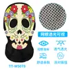 Verão Transparente Visível Engraçado Malha Headgear Halloween Role-playing Headgear Caveira Engenhosa Máscara de Equitação