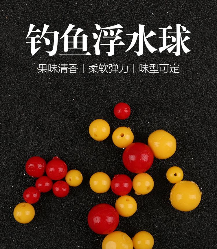 浮力球散包装_01.jpg