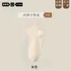 Meias de Algodão Zhuji para Mulheres, Meias de Cano Médio, Estilo Primavera e Outono, Meias Curtas de Cor Sólida, Resistentes ao Odor, Absorventes de Suor, Antibacterianas, Meias de Primavera e Verão Atacado