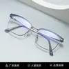Armação de Óculos para Sobrancelha Estilo Retrô Elegante Armação Grande Anti-Luz Azul de Alta Qualidade Pode Ser Combinada com Óculos de Grau Óculos com Armação para Sobrancelha Masculina
