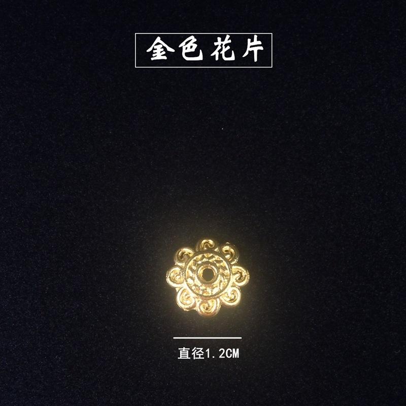 金色花片.jpg