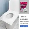 Cubiertas Desechables para Asiento de Inodoro Oufusi, Solubles en Agua, Higiénicas, Ideales para Viajar, Cubiertas Desechables para Asiento de Inodoro Público, Papel de Asiento de Inodoro Seguro y Portátil