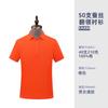 Ropa de trabajo de verano, ropa de clase, camisa publicitaria holgada personalizada, ropa de trabajo, polo de algodón de seda, camisa ligera de negocios