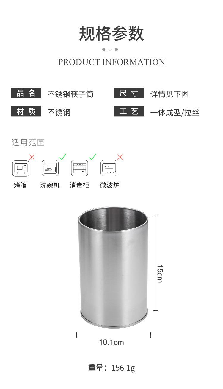 筷子筒_02.jpg