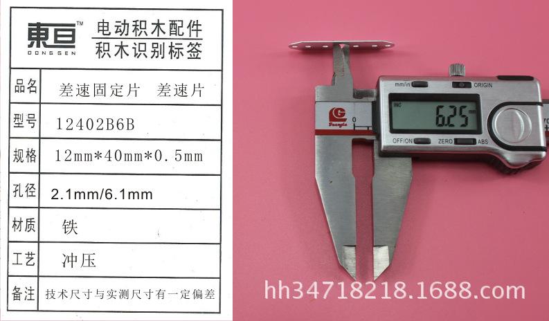 12402B6B