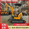 Excavadora Compacta de Orugas Ht25 Exportada a Rusia Excavadora Pequeña Desmonte y Siembra en Terrenos Montañosos Excavadora Pequeña