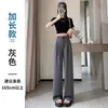 Calça de Seda de Gelo Wide Leg Feminina Verão Fina Novo Estilo Calça Social de Perna Estreita Caimento Solto Calça Casual