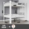 Litera con Marco de Hierro para Dormitorio Estudiantil, Cama Litera para Empleados, Litera Estilo Escolar, Cama Doble para Apartamento