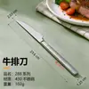 Cuchillo y Tenedor para Bistec de Acero Inoxidable 304L, Cucharita de Café, Cuchara Sopera Redonda, Vajilla Doméstica Transfronteriza, Tenedor para Fruta de Hotel, Cuchara para Servir