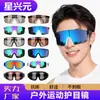 Óculos de Ciclismo, Esportes ao Ar Livre, À Prova de Areia, Motociclismo, Bicicleta, Anti-UV, Óculos Masculinos e Femininos, Óculos da Moda
