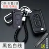 Juego de llaves Citroen c4l creativo Tianyi c5/c4 Sega Elysee c6 especial c3xr portallaves para coche