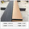 Piso Exterior de Madera Plástica Anti-Corrosión Impermeable Tablero de Madera-Plástico Coextruido de Segunda Generación Terraza Jardín Balcón Valla Mejora Anti-Corrosión