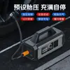 Bomba de aire portátil para automóvil, máquina todo en uno, batería con artefacto de encendido de tesoro eléctrico, fuente de alimentación de arranque de emergencia para automóvil