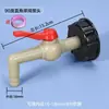 Válvula dispensadora más vendida transfronteriza, válvula para barril de tonelada, interruptor de diámetro variable, válvula de bola de ángulo recto de 1/2 pulgada, 3/4 de pulgada, 1 pulgada, llave de grifo