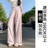 Pantalones de Trabajo Rosa de Secado Rápido con Protección Solar para Mujer, Estilo Delgado de Verano, Petite de Cintura Alta, Adelgazantes, Holgados Casuales Rectos de Pierna Ancha