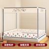 Mosquitero Anticaídas para Hogar, Dormitorio, Instalación sin Herramientas, Cama tipo Yurta, Dibujos Animados para Niños, Reforzado para Prevenir Caídas de la Cama, Nuevo Estilo, Mosquitos para Cuna