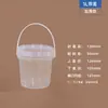 Cubo de Plástico de Grado Alimenticio, Cubo Redondo con Tapa, Cubo de Agua Sellado, Cubo de Pintura, Cubo Vacío, Cubo Blanco Pequeño, 5/20/25L, kg