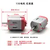 Motor 130 para Brinquedo Carro de Tração nas Quatro Rodas Motor de Alta Velocidade Miniatura DC Pequeno Motor Elétrico Experimento Científico DIY