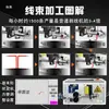 Máquina Automática Completa para Pelar y Doblar Cables por Computadora Máquina Integrada para Pelar, Cortar y Doblar Arnés de Cables Máquina para Pelar, Doblar y Plegar Cables