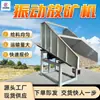 Alimentador de Doble Cámara con Transporte Suave Prevención de Atascos y Formación de Puentes Máquina Alimentadora Vibratoria de Mineral Alimentador de Doble Potencial
