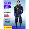 Macacão de Corpo Inteiro com Galochas, Roupa Impermeável para Pesca, Sapatos Aquáticos para Reservatórios, Equipamento de Vadeio Masculino