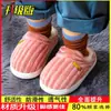Pantuflas de algodón para niños, estilo invierno, para niños y niñas, uso interior y en casa, cálidas y esponjosas con talón cerrado