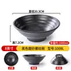 Louça Estilo Japonês de Porcelana de Imitação, Tigela para Ramen de Carne Preta, Tigela de Plástico Criativa Específica para Loja de Macarrão, Tigela Grande para Hot Pot Picante