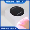 Nova Lâmpada de Unha S30 Luz Vermelha Recarregável Lâmpada de Secagem de Esmalte em Gel Lâmpada de Terapia de Luz para Unhas Não Escurecedora Máquina de Manicure