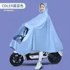 Capa de Chuva Elétrica e para Motocicleta Morandi Oversized Impermeável para Duas Pessoas, Espessada para Pilotar e Cobrir os Pés