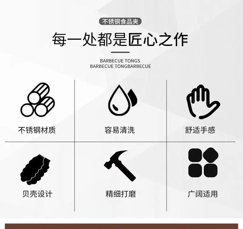 【青】不锈钢食品夹_02