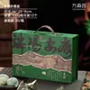 Caixa de Presente Zongzi Novo Estilo High-End Criativo Embalagem para o Festival do Barco-Dragão Conjunto de Caixas Caixa Vazia Atacado Conjunto de Caixas de Presente para o Festival do Barco-Dragão