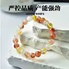 Pulsera de Cristal Natural, Ágata, Atrae Riqueza, Versátil, Pulsera Mineral de Lujo Ligero, Estilo Chino Fresco, Joyería Popular para Regalo al por Mayor