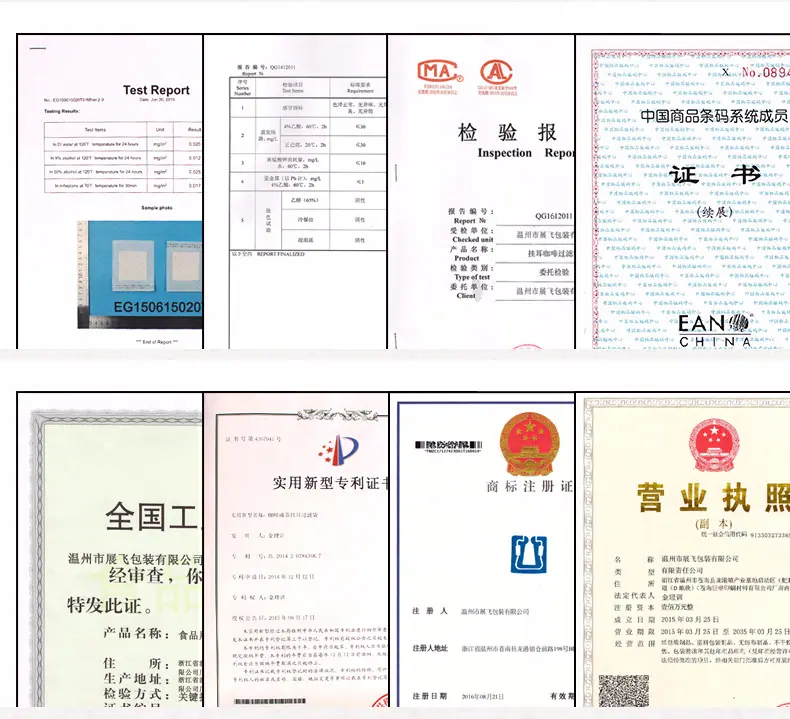 2挂耳咖啡滤袋挂耳咖啡袋 咖啡粉滤纸袋咖啡滤纸.jpg