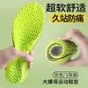 Plantillas Estilo Popular Big Nut con Sensación de Caca, Amortiguación de Moda, Antideslizantes, Absorbentes de Sudor, Transpirables, para Estar de Pie Mucho Tiempo, No Cansan, para Deportes y Ocio de Hombres y Mujeres
