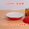 Tazón Desechable para Cocinar al Vapor Cerdo Estofado con Verduras Encurtidas, Tazón Resistente a Alta Temperatura Cerdo al Vapor con Arroz de Ocho Tesoros, Tazón de Empaque Espeso