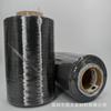 Filamento de Fibra de Carbono Hexcel As4C Gp 12K Hilo de Fibra de Carbono Hexcel As4C 12K
