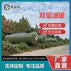 Estación de Servicio Tanque de Petróleo de Doble Capa Tanque de Almacenamiento de Doble Capa Fabricante de Tanques de Petróleo Subterráneos Suministro Directo 20 Metros Cúbicos