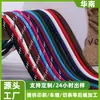 Corda Paracord de Sete Fios Personalizada, Corda à Prova de Vento para Toldo de Barraca ao Ar Livre, Corda para Chapéu de Pescador, Corda Tecida à Mão, Paracord Fiado no Núcleo