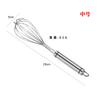 Batidor de huevos de acero inoxidable 304, venta al por mayor, herramienta para hornear, licuadora de crema, batidor manual de huevos para cocina doméstica.